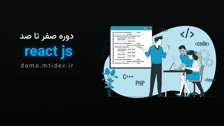 اموزش ترید t